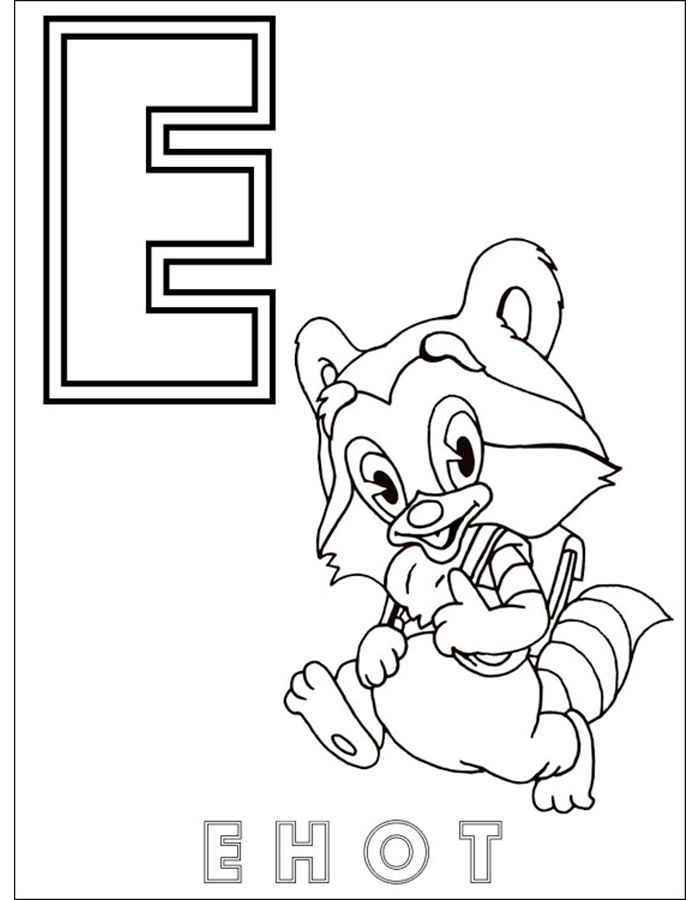 Буква Е раскраска для детей, распечатать бесплатно