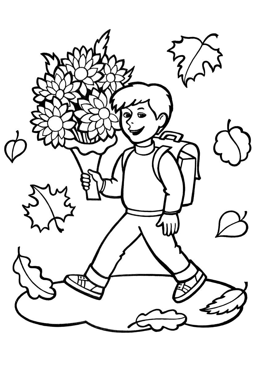 Раскраска Осень, для детей онлайн бесплатно