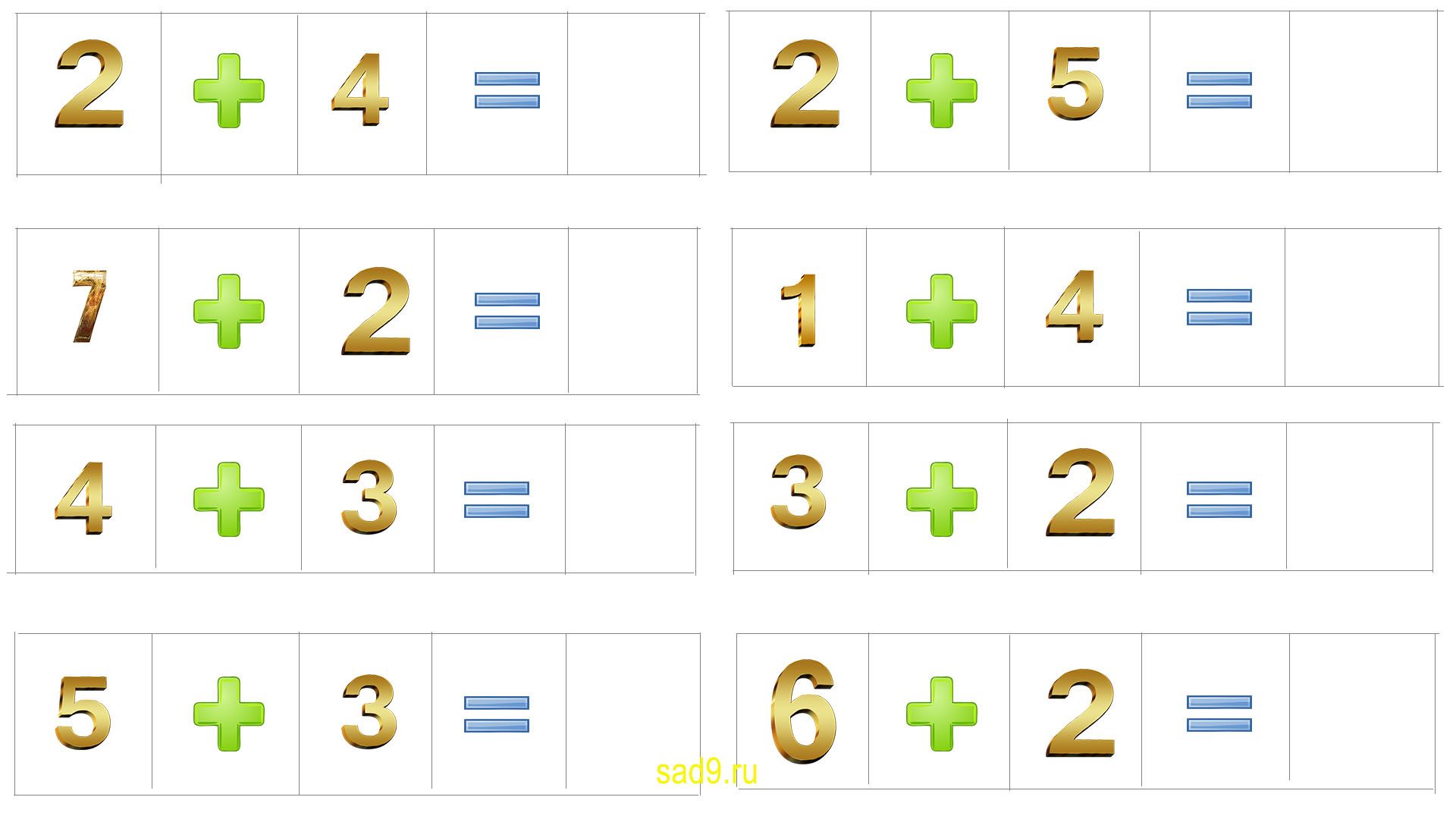 Примеры по математике для дошкольников